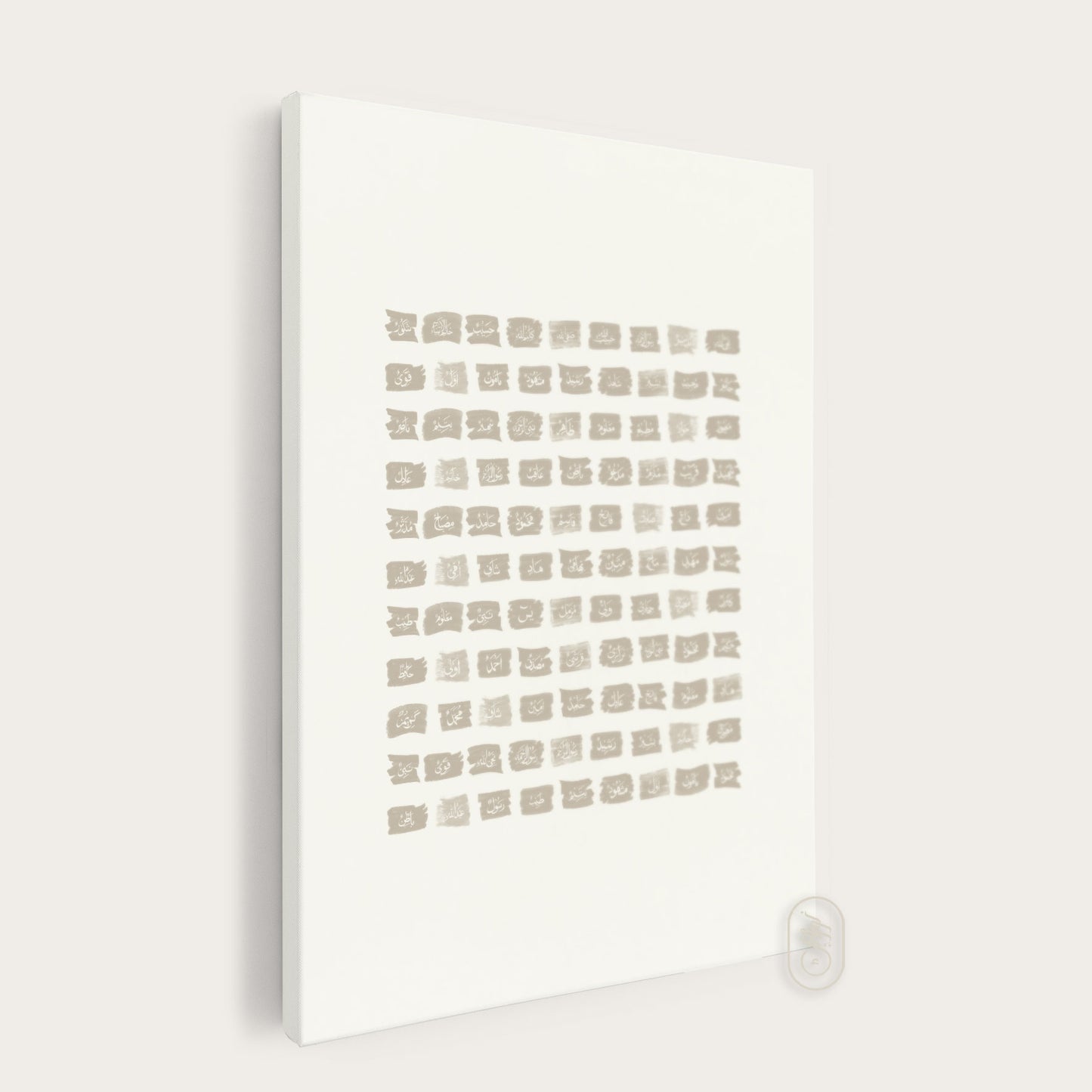 CANVAS | Modern beige abstrakt | 99 namn på Muhammed PBUH