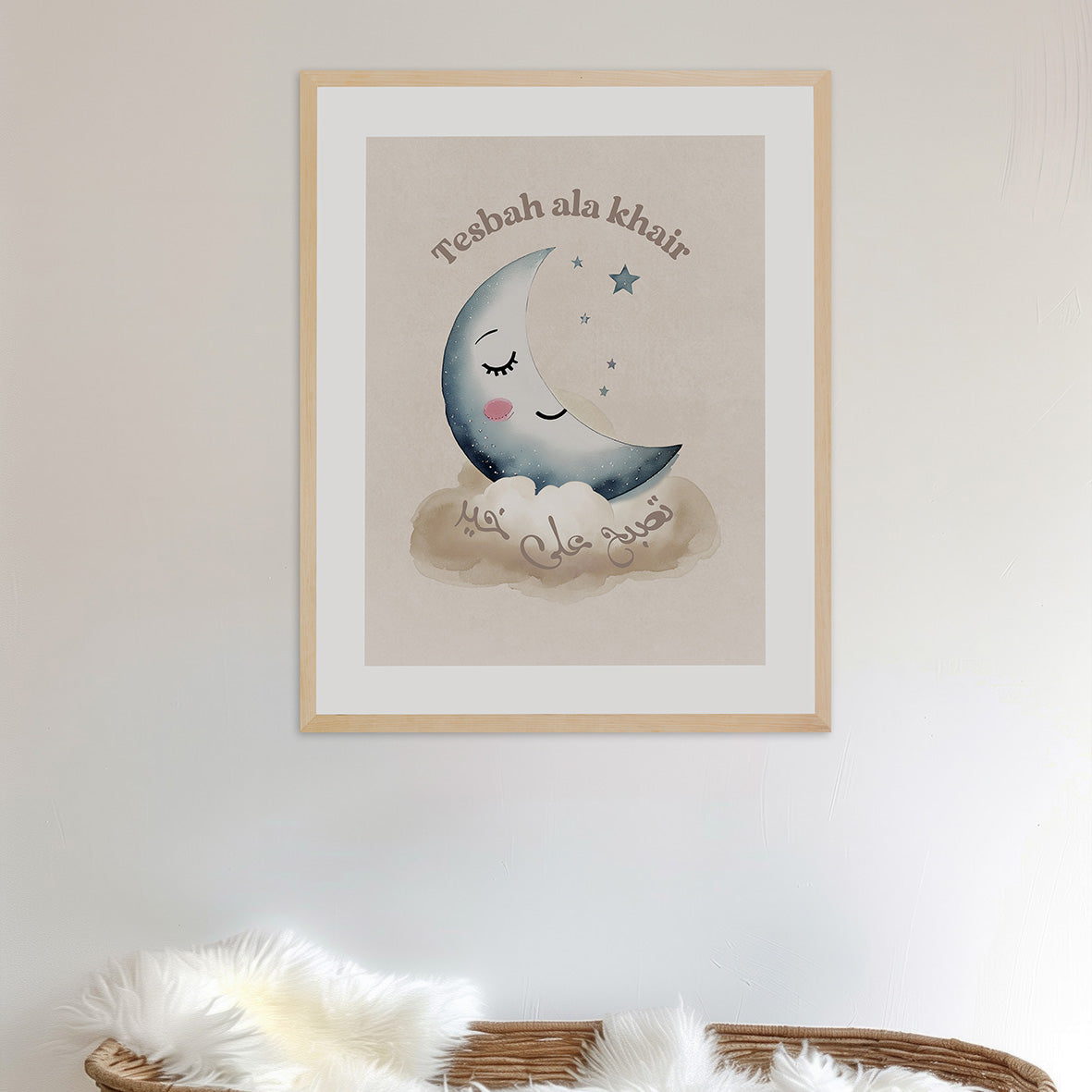 Tesbah Ala Khair Moon