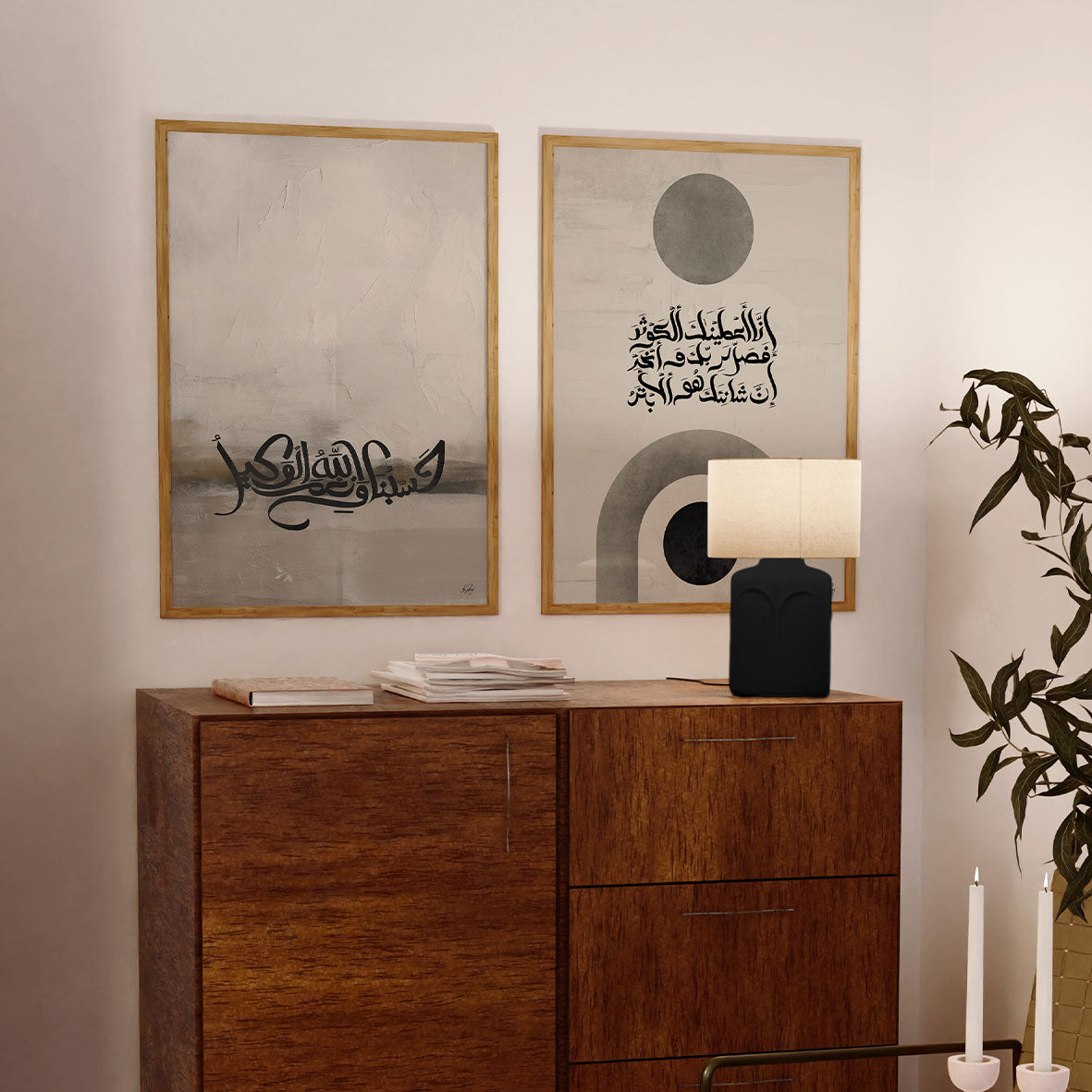 Modern Grey Stone Colors | Sufficient for Us is Allah & Surah Al Kawthat | Large