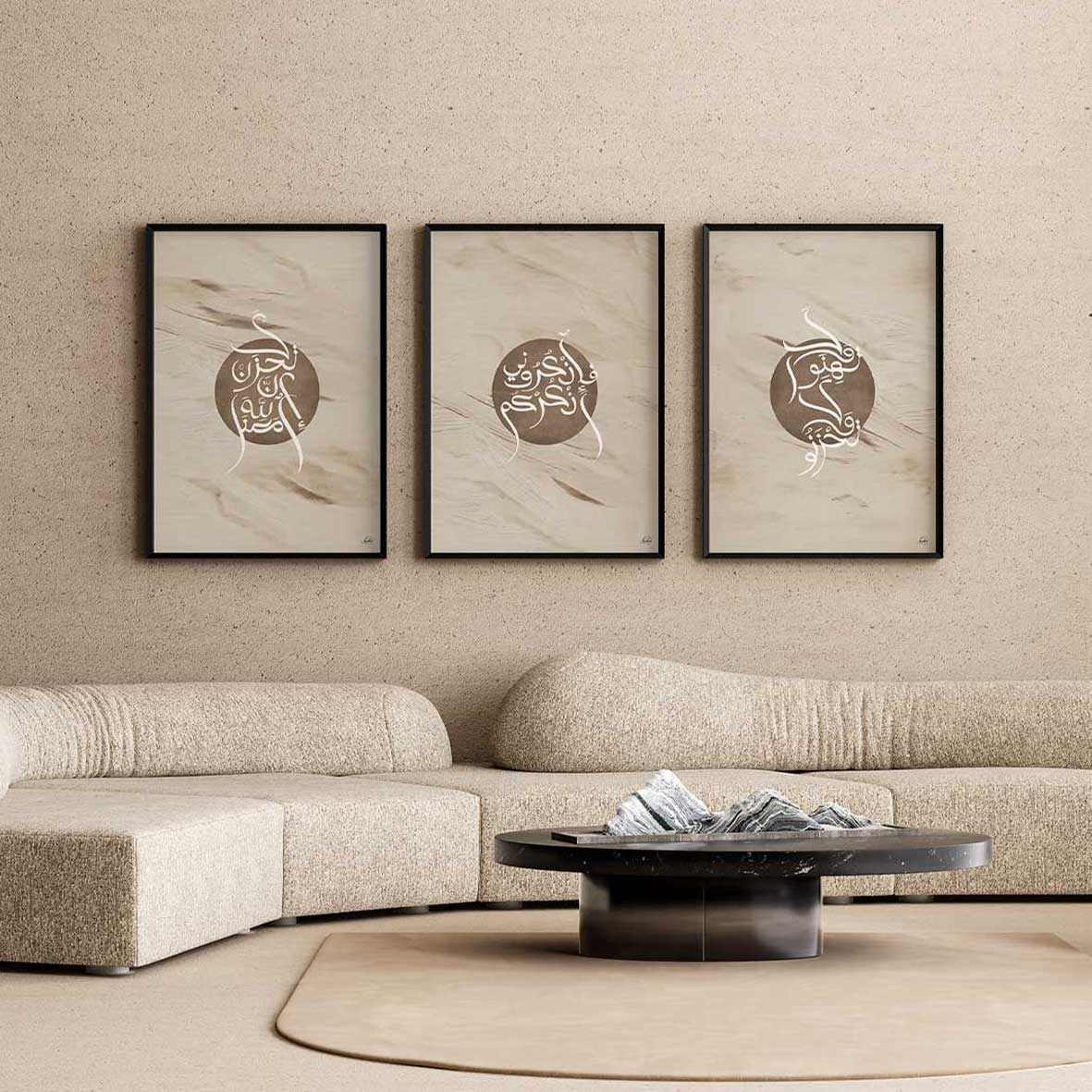 Handmade Calligraphy Brown Circle | 3 Large