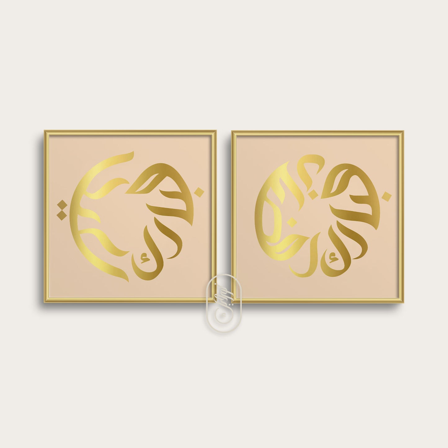 Ramadan Mubarak & Eid Mubarak Set | Sabbia med guld | Begränsad