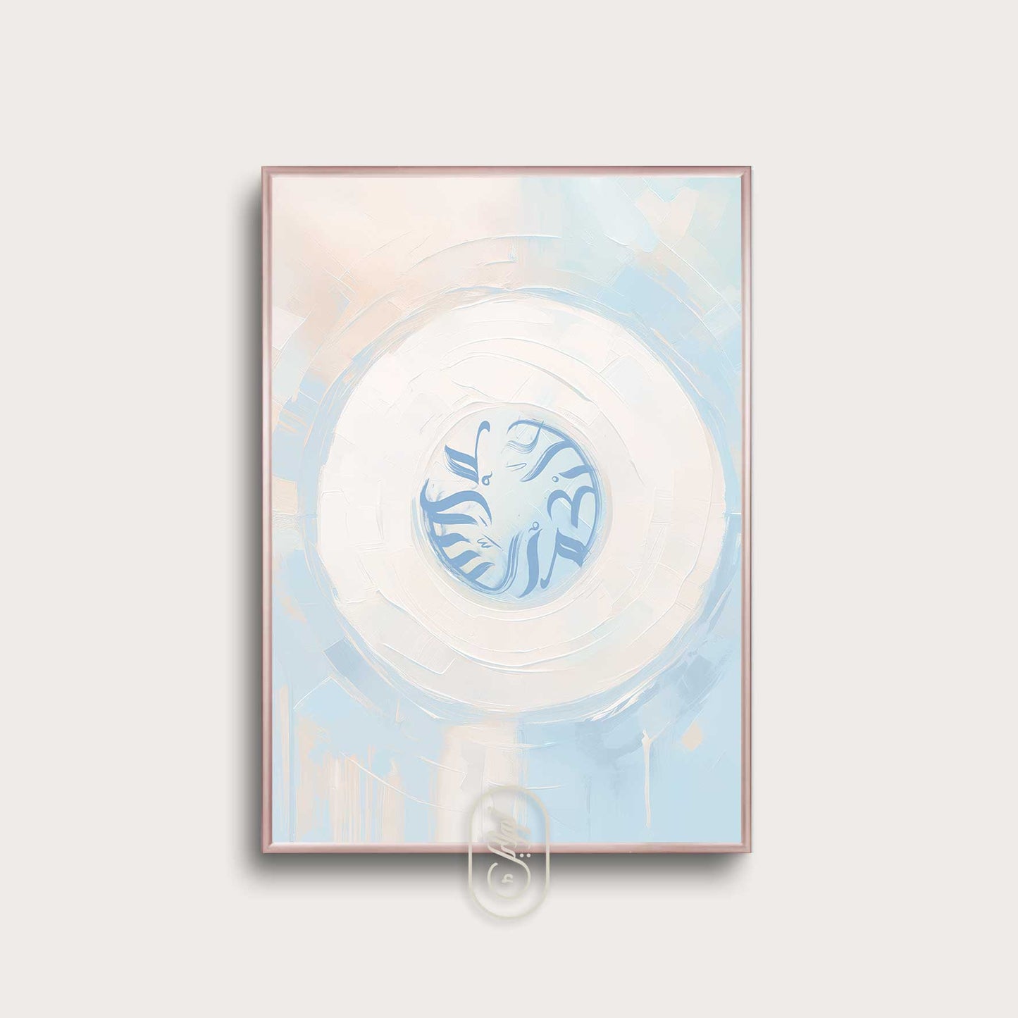 Modern beige & blå abstrakt | Assalamu Alaikum