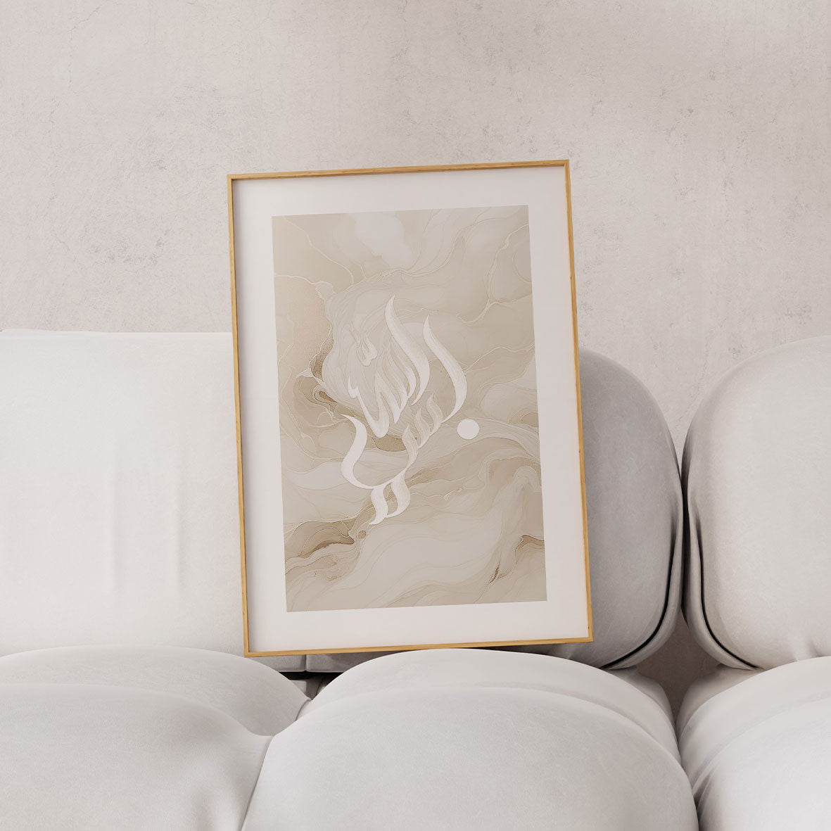 Moderna beige vågor | Bismillah