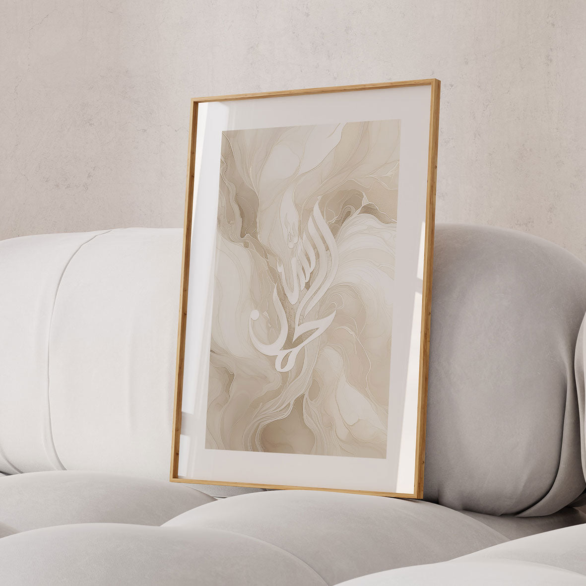 Moderna beige vågor | Alhamdulillah