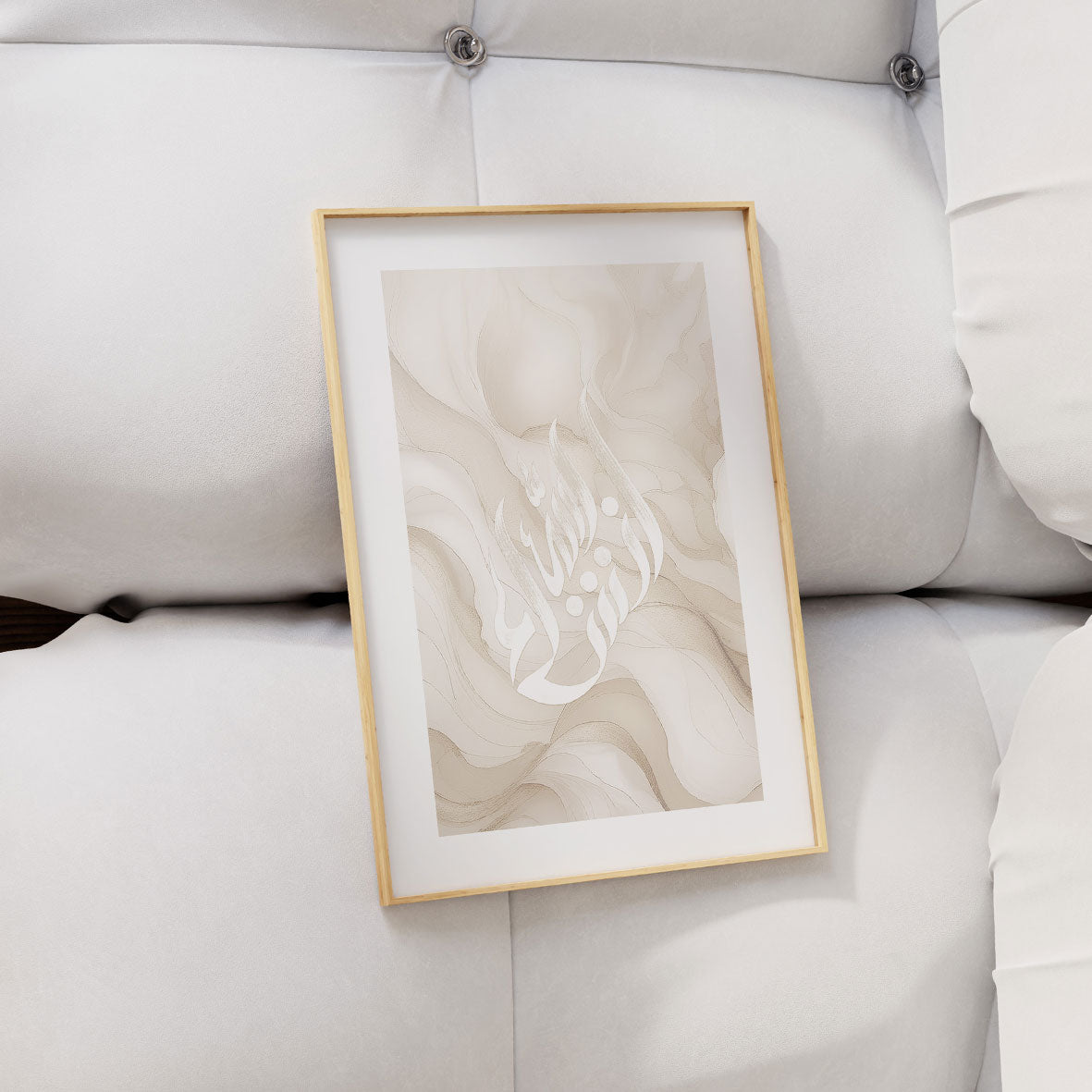 Moderna beige vågor | InshaAllah