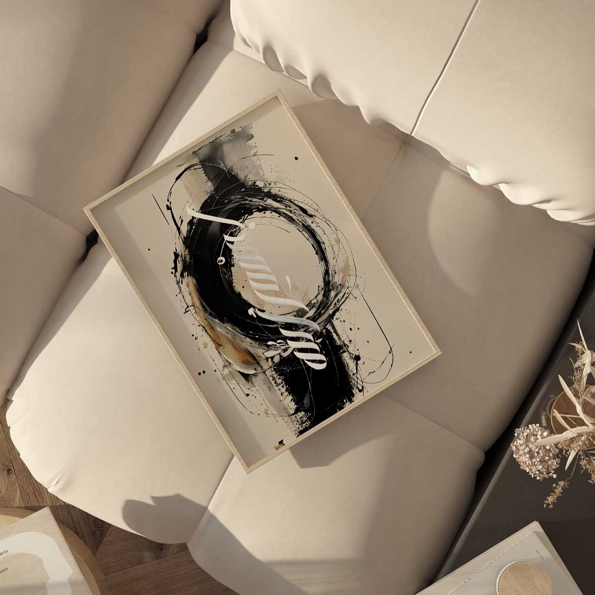 Modernt beige & svart bläck | Bismillah