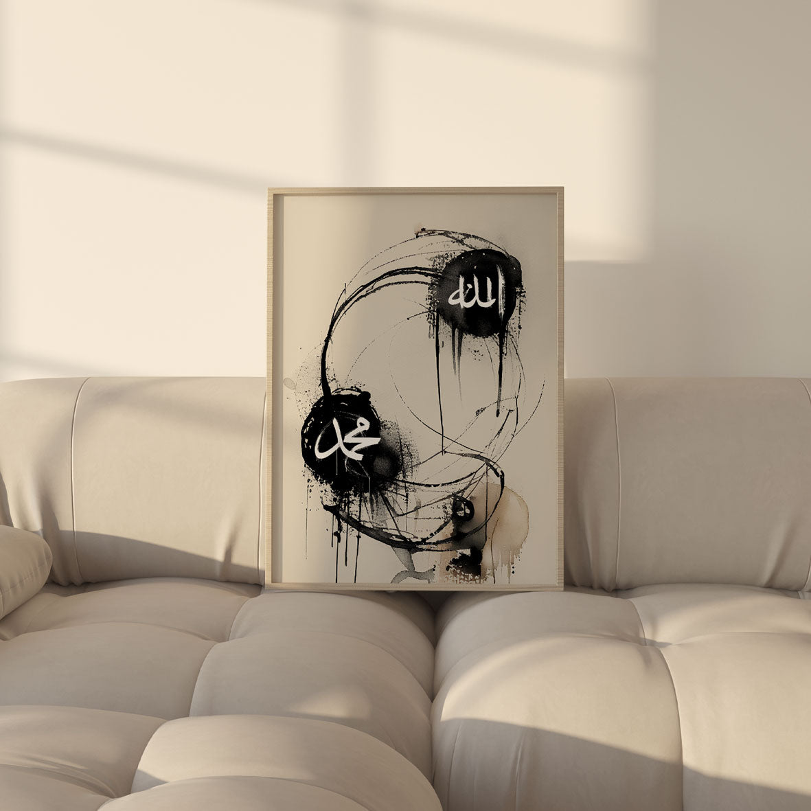 Modernt beige & svart bläck | Allah och Muhammed (FV)