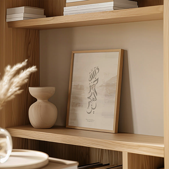 Handgjord kalligrafi Wabi Sabi #1 | Allah är den bästa av planerare