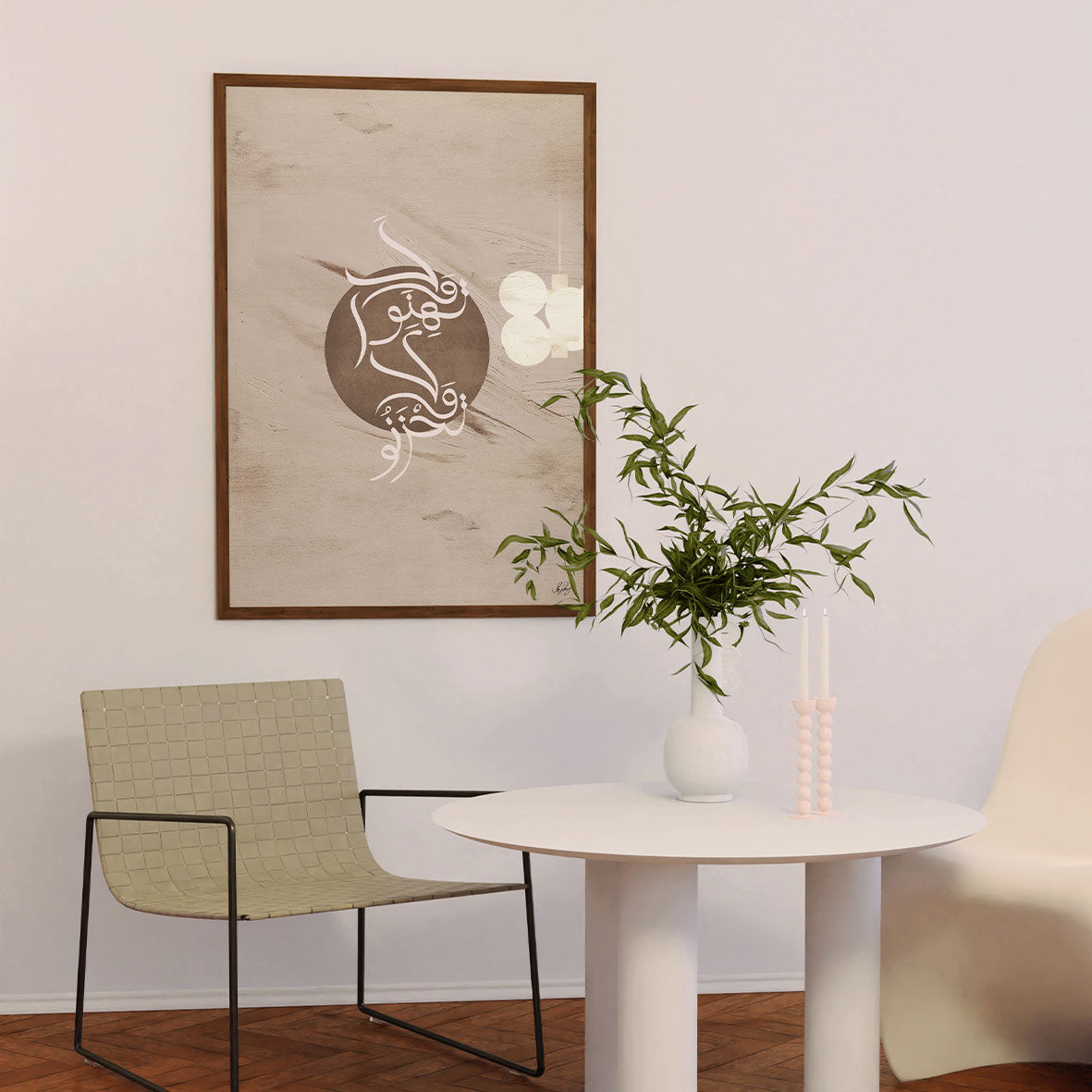 Handgjord kalligrafi | Förlora inte hoppet, var inte heller ledsen