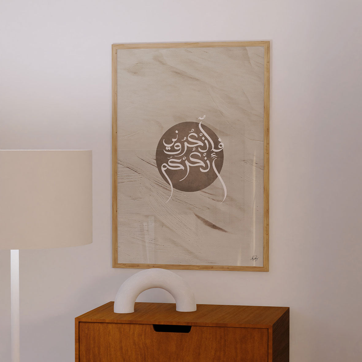 Handgjord kalligrafi | Kom ihåg mig; Jag kommer att minnas dig