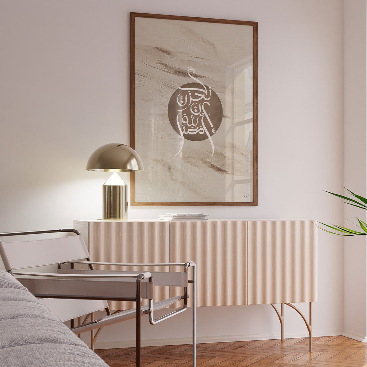 Handgjord kalligrafi | Oroa dig inte; Allah är förvisso med oss