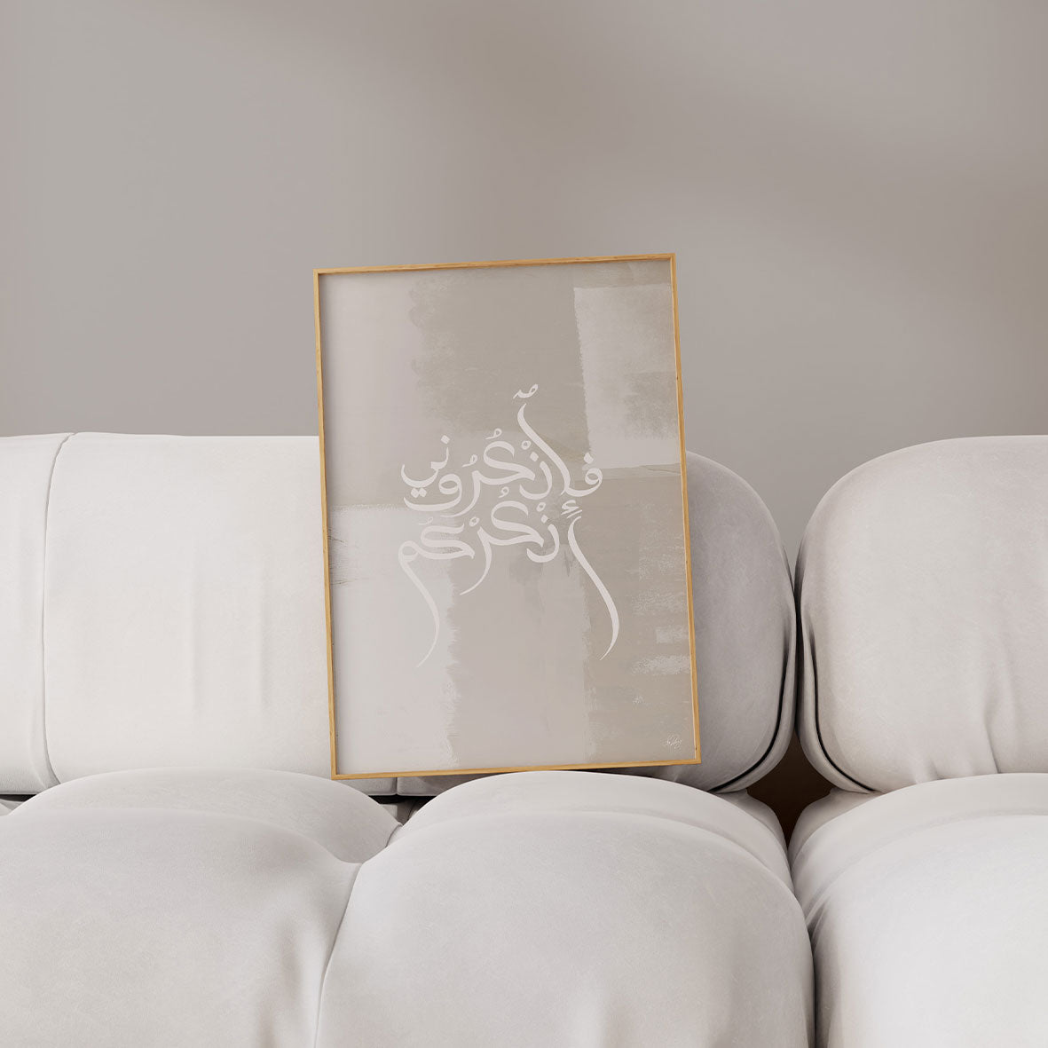 Handgjord kalligrafi | Kom ihåg mig; Jag kommer att minnas dig | Ljus beige