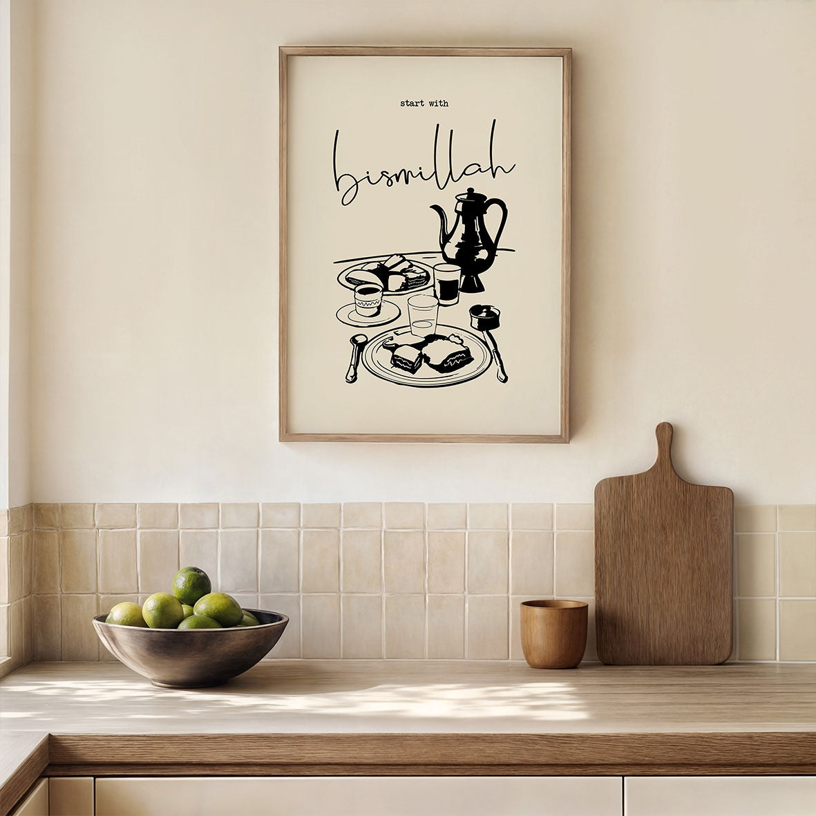 Börja med Bismillah Illustration | Svart