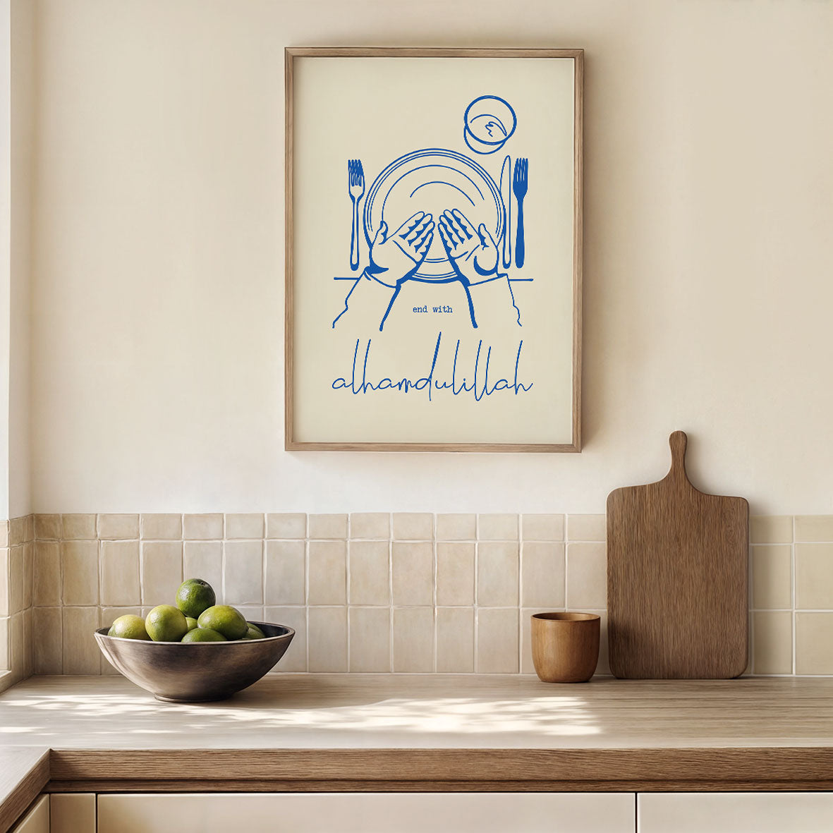 Avsluta med Alhamdulillah Illustration | Blå