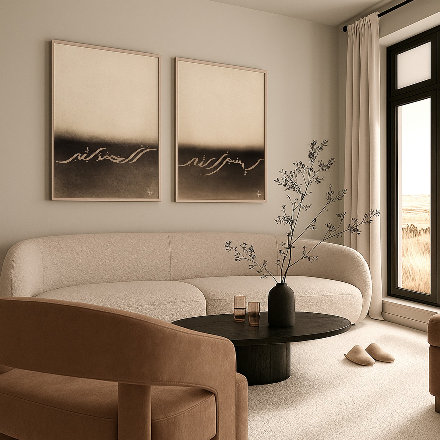 Modern Danish #1 | Bismillah & Alhamdulillah | Large