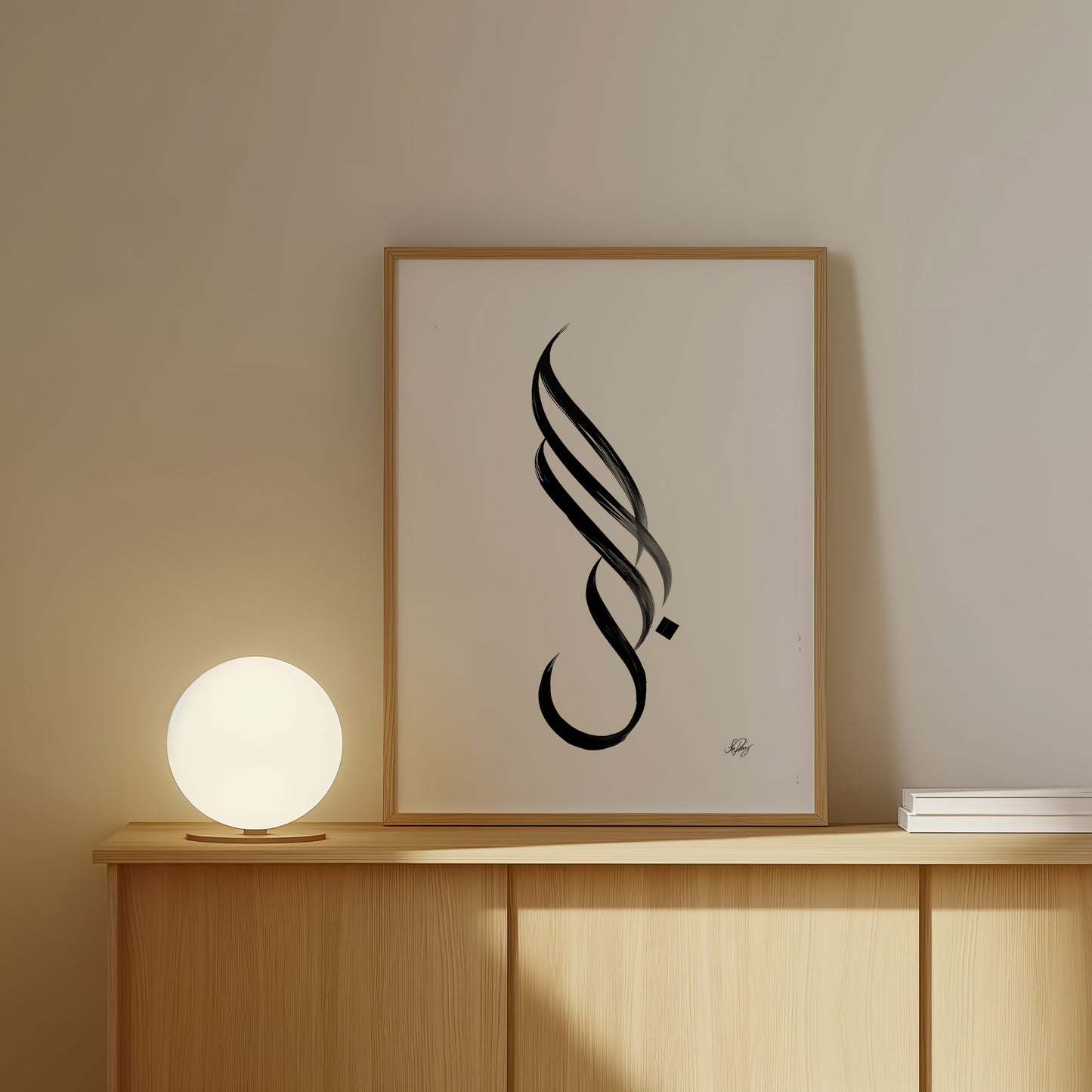 Handgjord Sabr, Tålamod | Vanlig