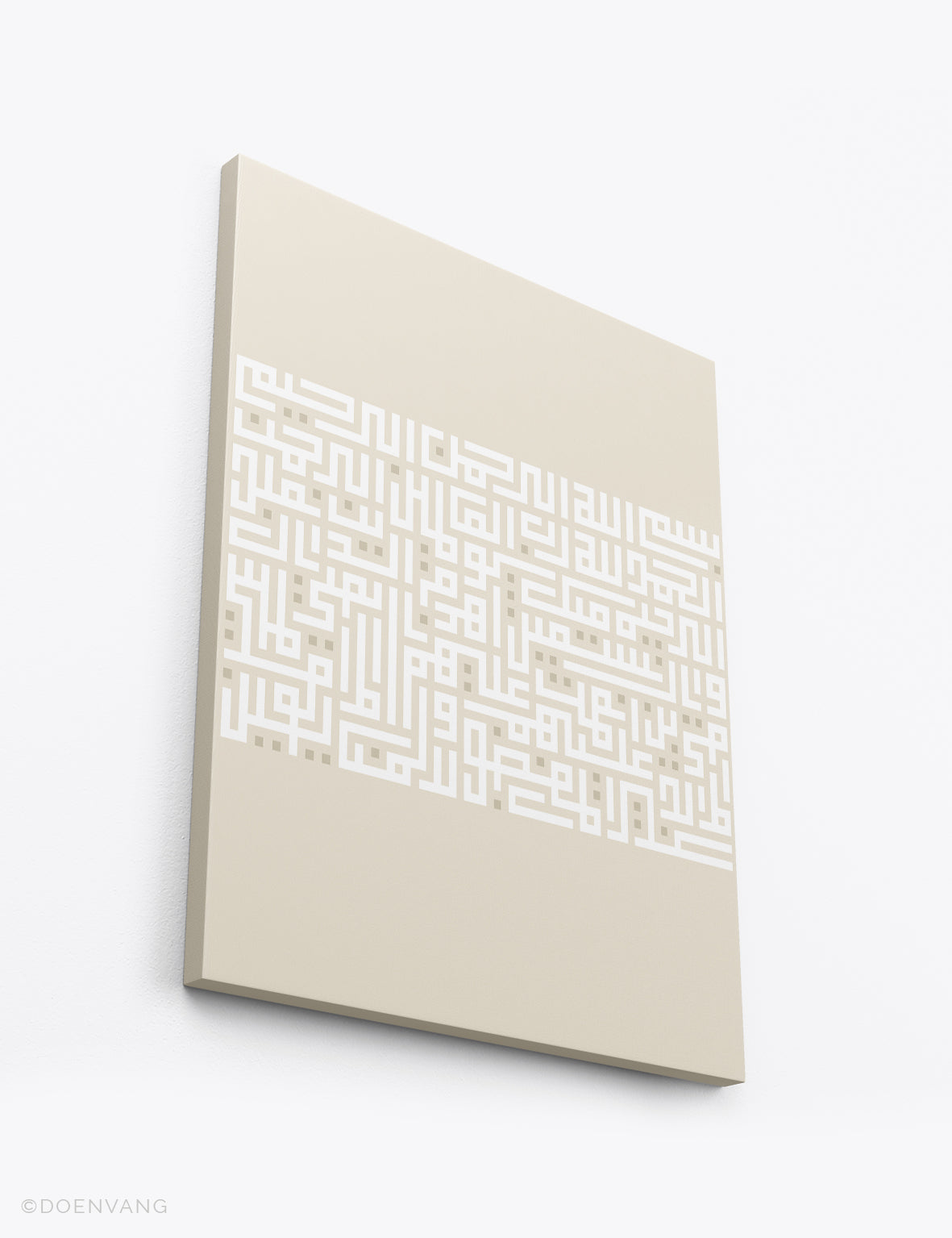 CANVAS | Kufic Al Fatiha, vit på beige, vertikal