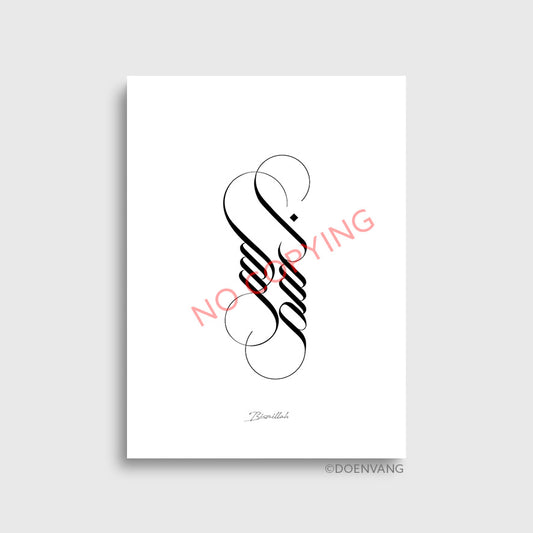 Bismillah Elegant Calligraphy - Originalverk