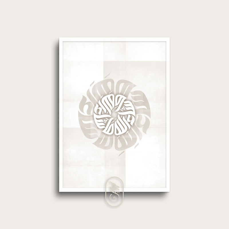 Modern Round Calligraphy | MashaAllah | Beige