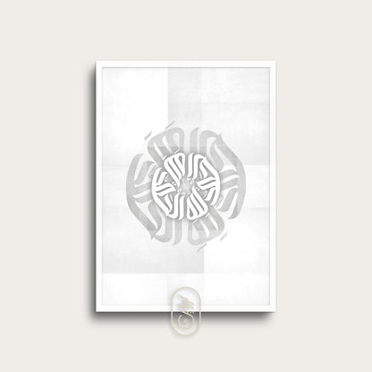 Modern rund kalligrafi | Alhamdulillah | Grå