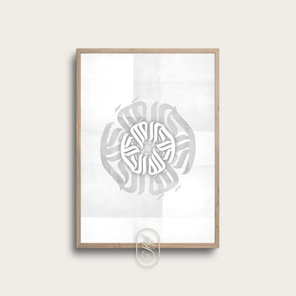 Modern rund kalligrafi | Alhamdulillah | Grå