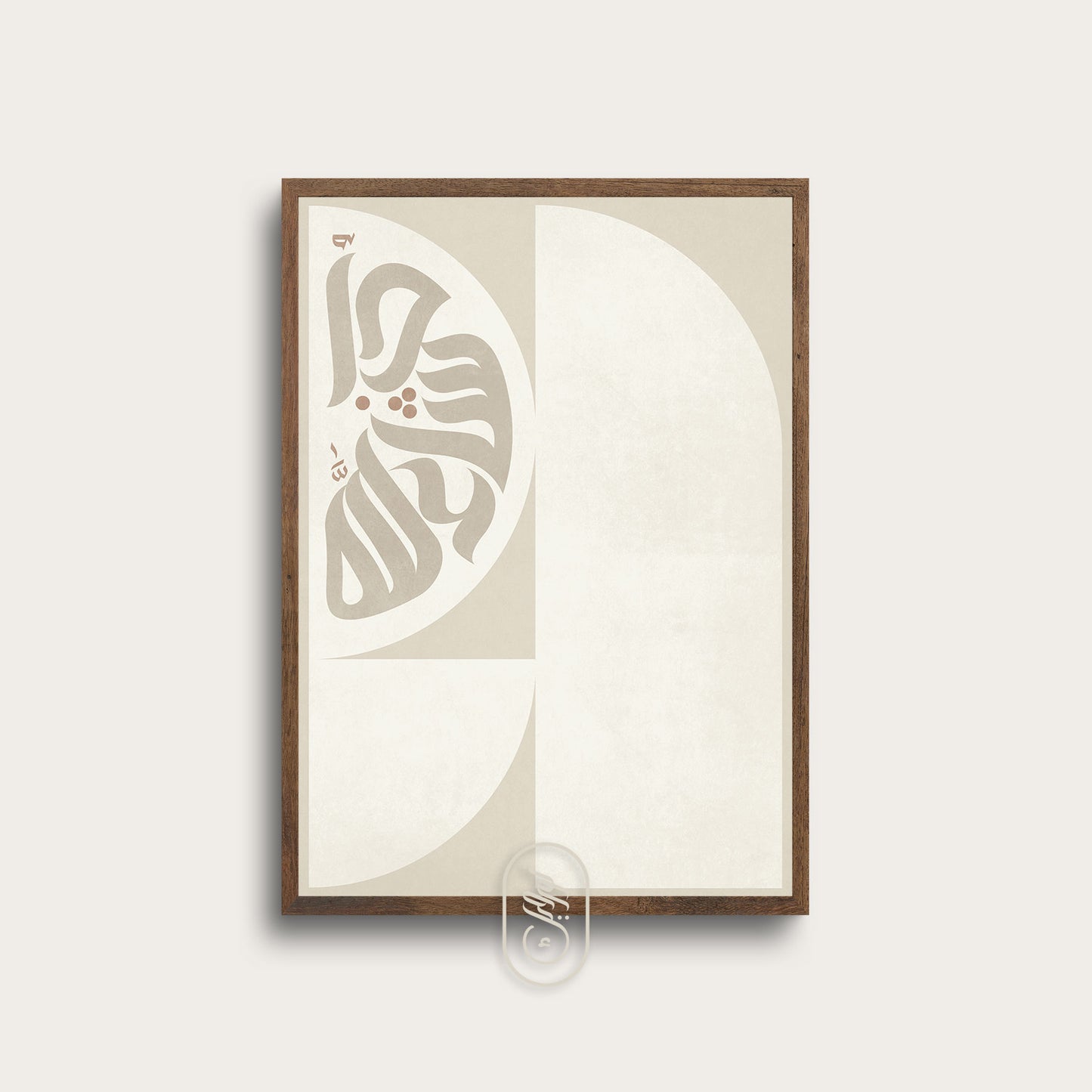 Moderne geometrisk kalligrafi | Inshaallah | Beige