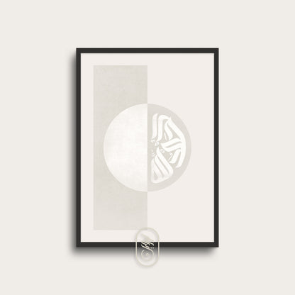 Modern halvcirkel | Alhamdulillah | Beige