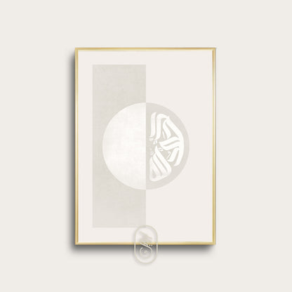 Modern halvcirkel | Alhamdulillah | Beige