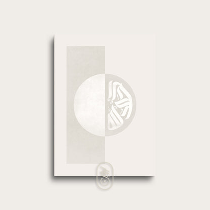 Modern halvcirkel | Alhamdulillah | Beige