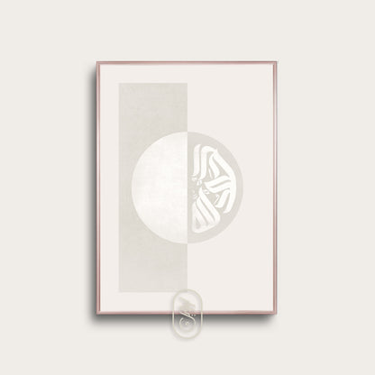 Modern halvcirkel | Alhamdulillah | Beige