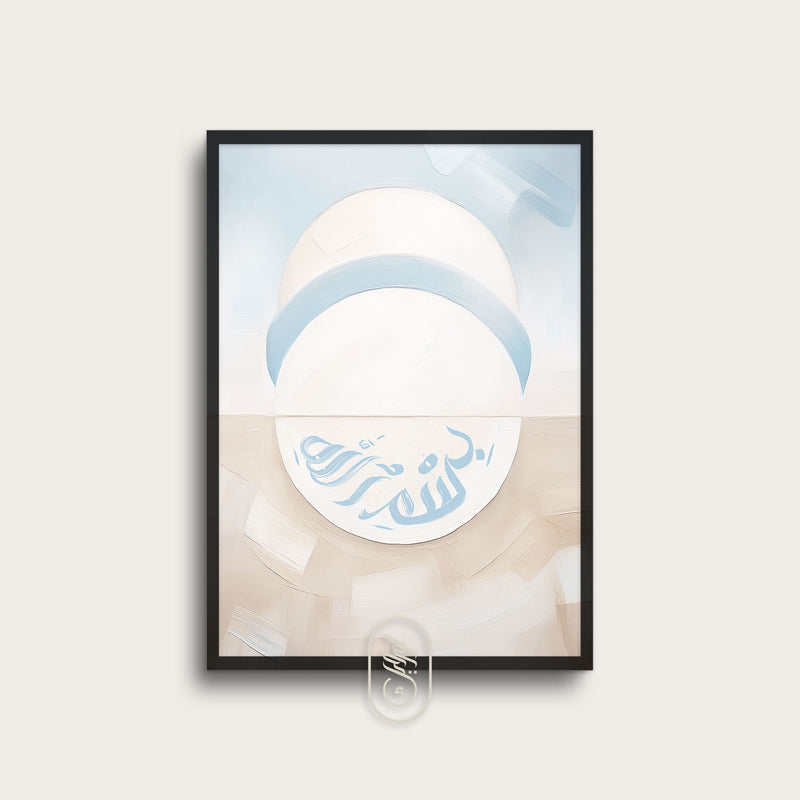 Modern Beige & Blue Abstract | Bismillah