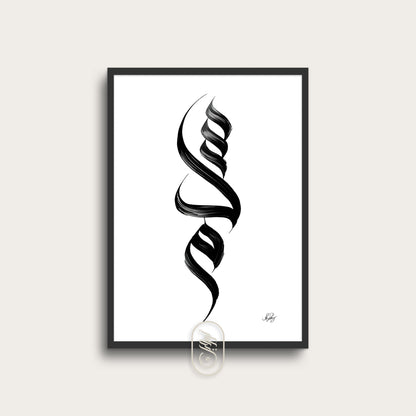 Handgjord salam, fred | Vanlig