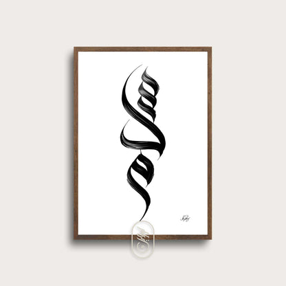 Handgjord salam, fred | Vanlig