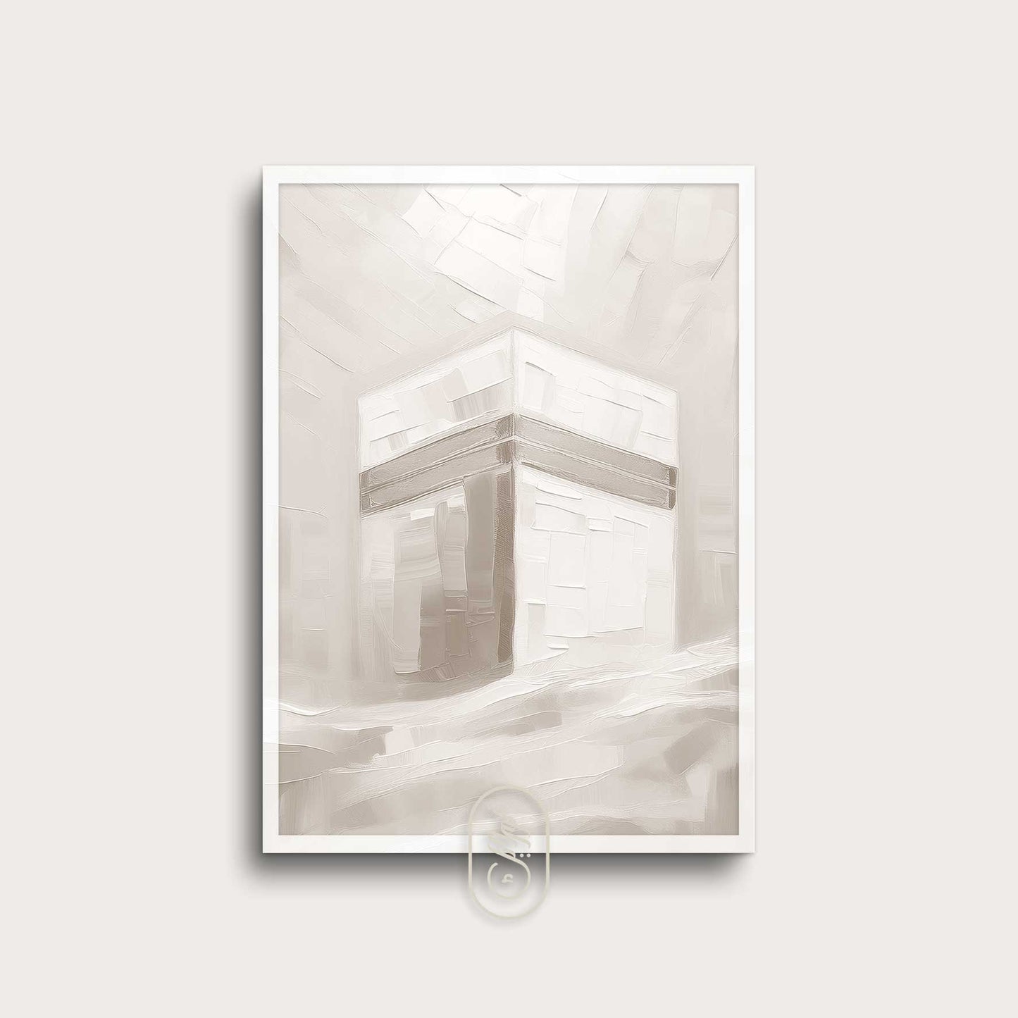 Modern Beige Abstract | Kaaba #1