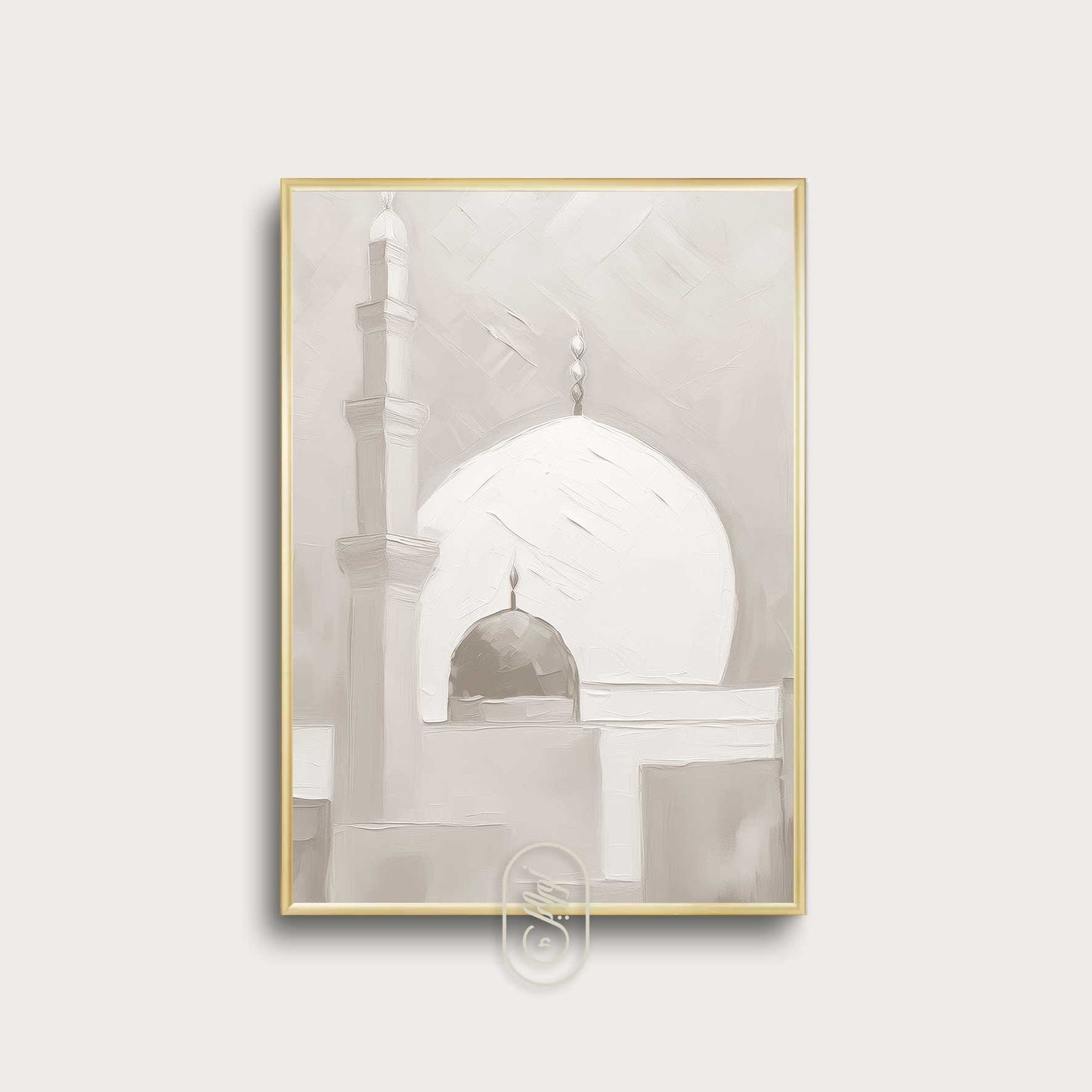 Modern Beige Abstract | Mosque #2