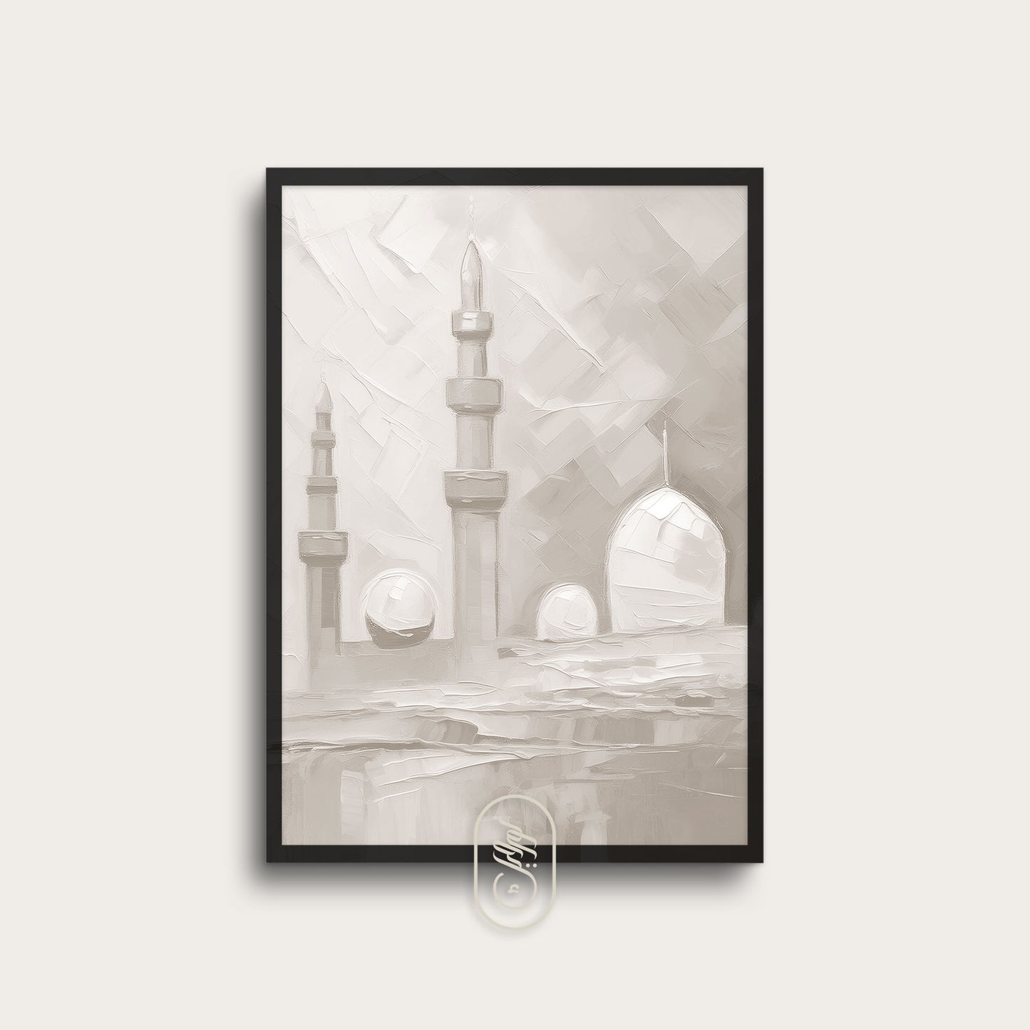 Modern Beige Abstract | Mosque #1