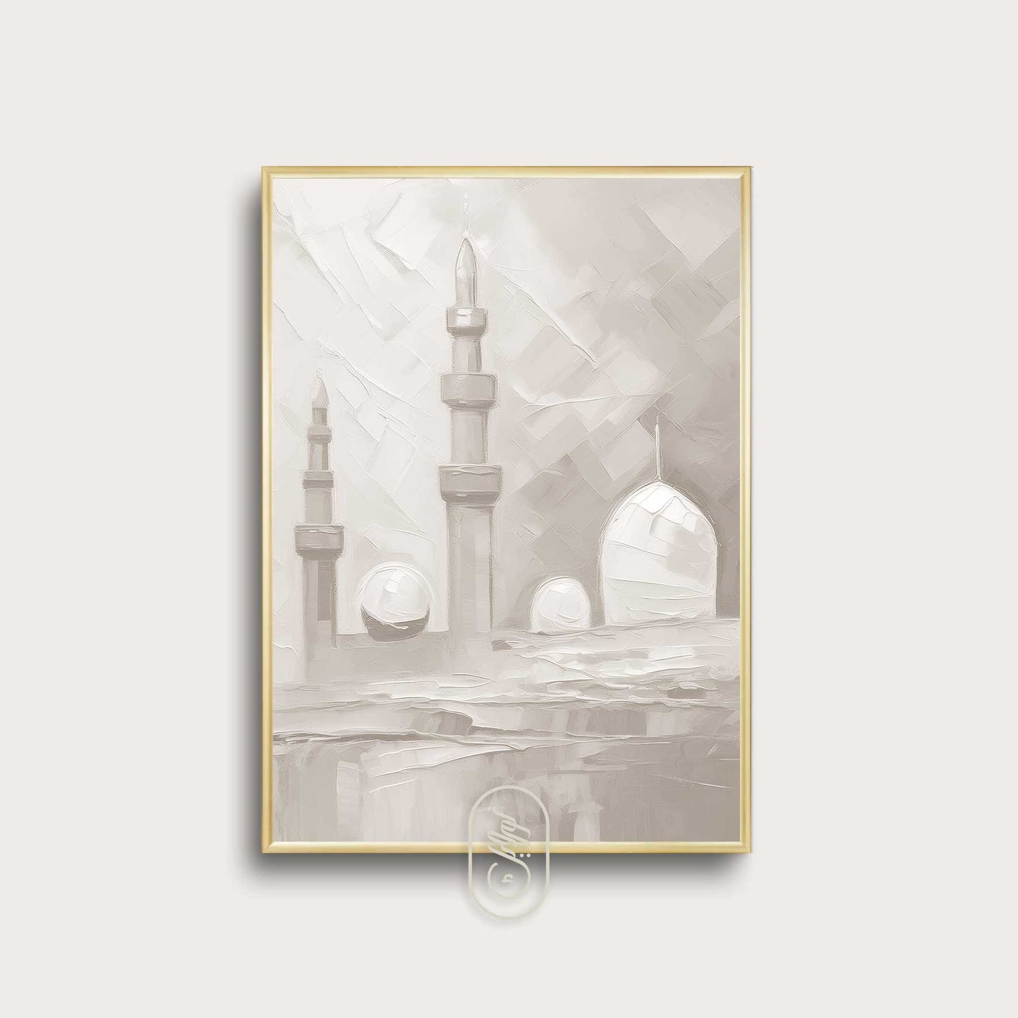 Modern Beige Abstract | Mosque #1