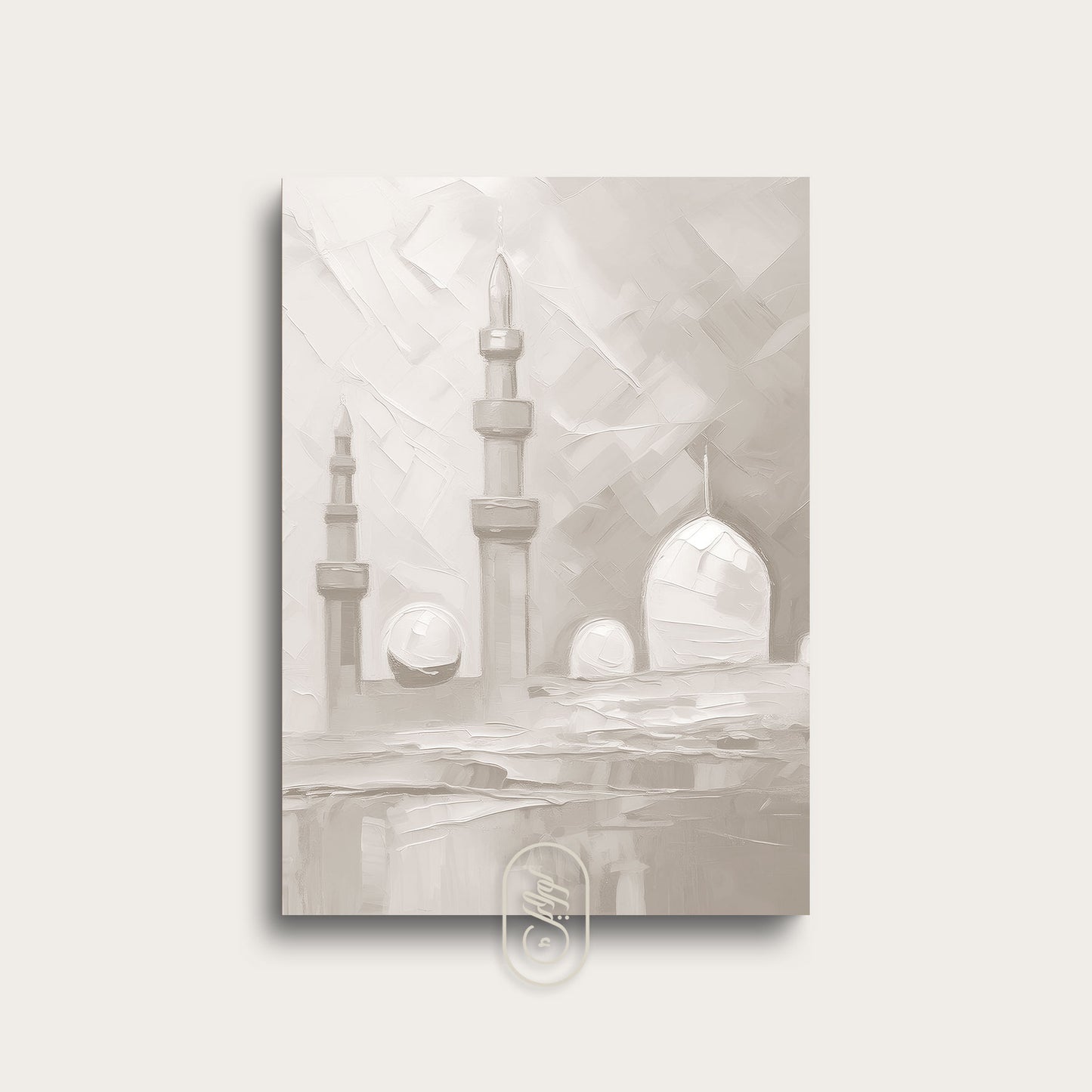 Modern Beige Abstract | Mosque #1