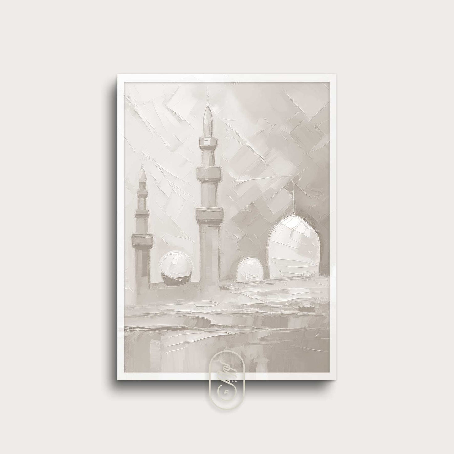 Modern Beige Abstract | Mosque #1