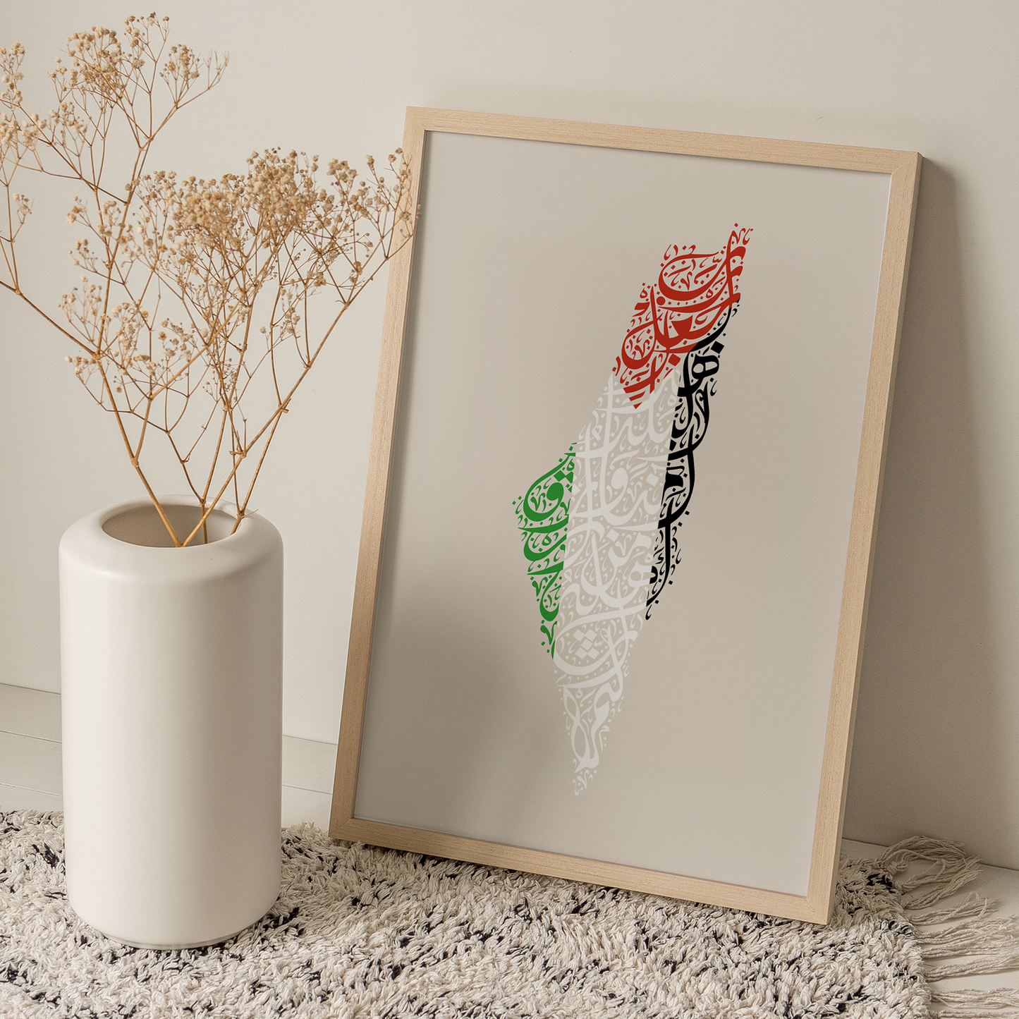 Calligraphy Palestine Flag Map - Charity Poster