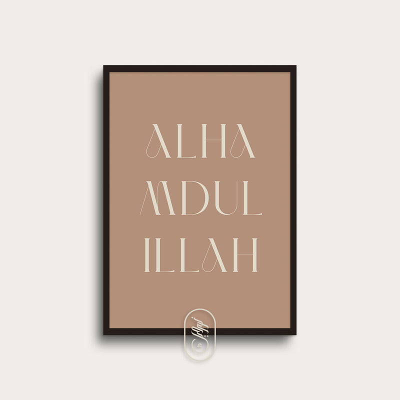 Modern brun | Alhamdulillah text