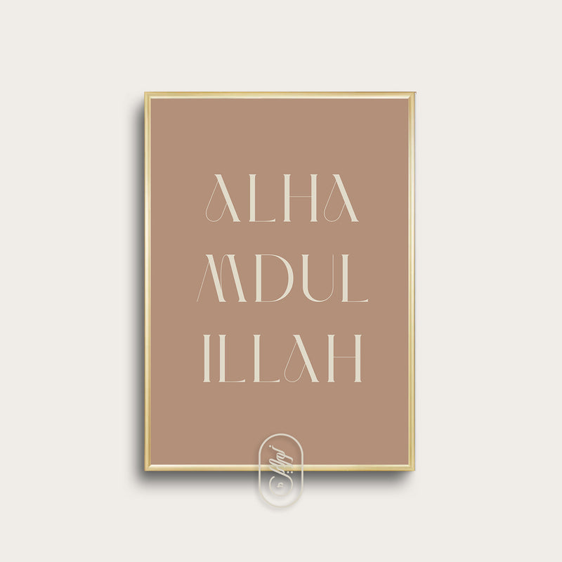 Modern brun | Alhamdulillah text