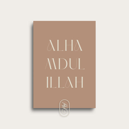 Modern brun | Alhamdulillah text
