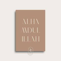 Modern brun | Alhamdulillah text