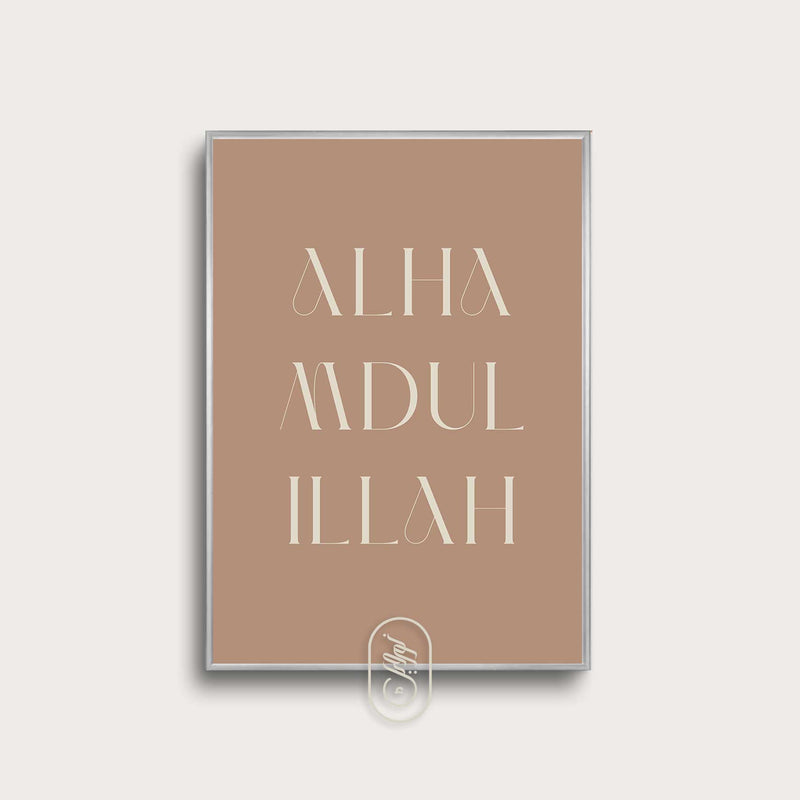 Modern brun | Alhamdulillah text