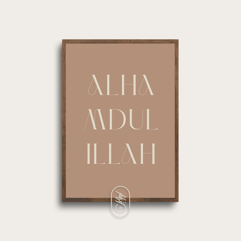 Modern brun | Alhamdulillah text