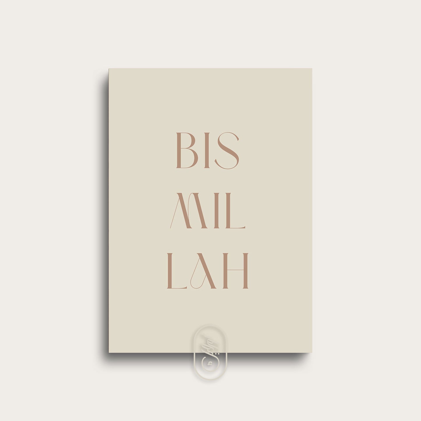 Modern Beige | Bismillah text