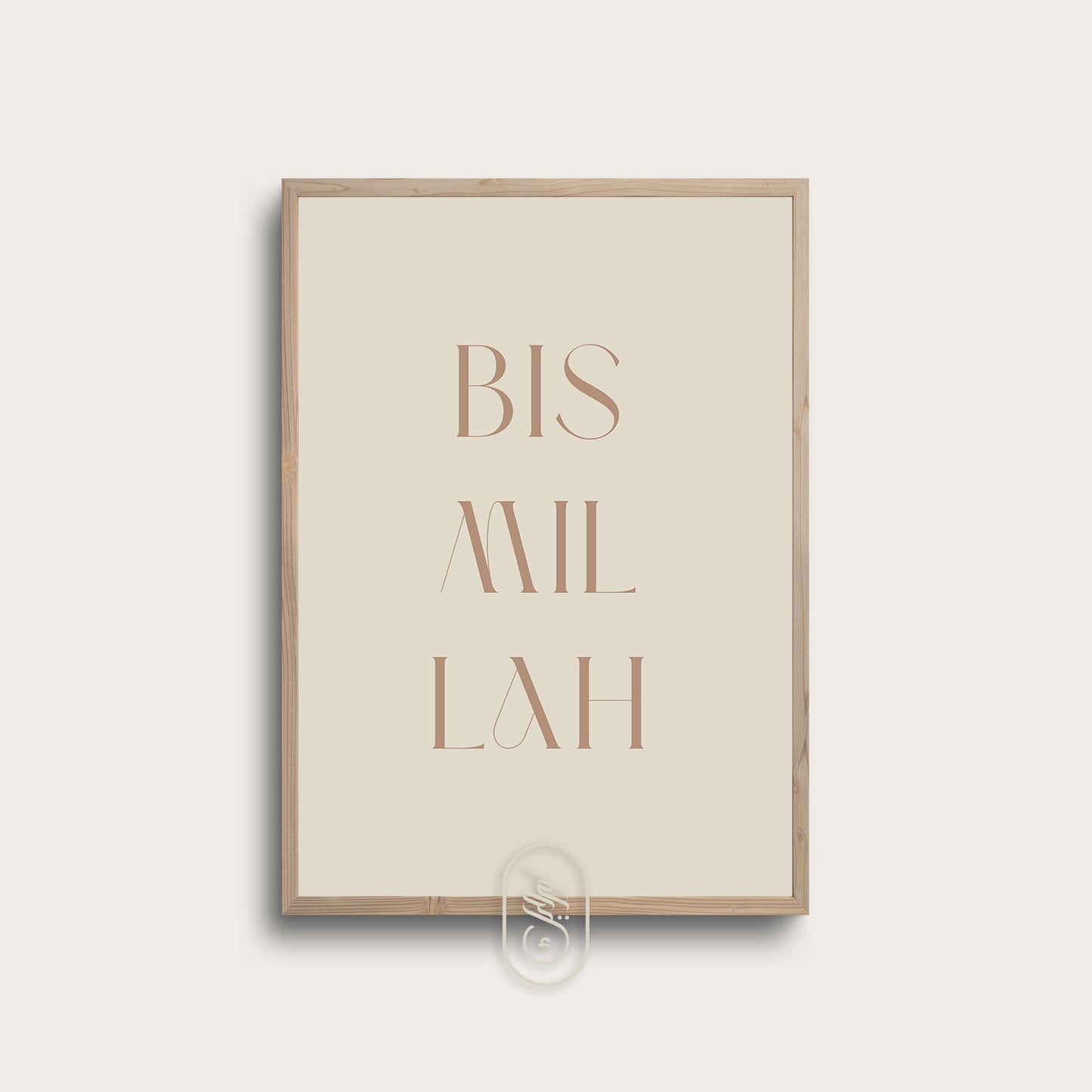 Modern Beige | Bismillah text