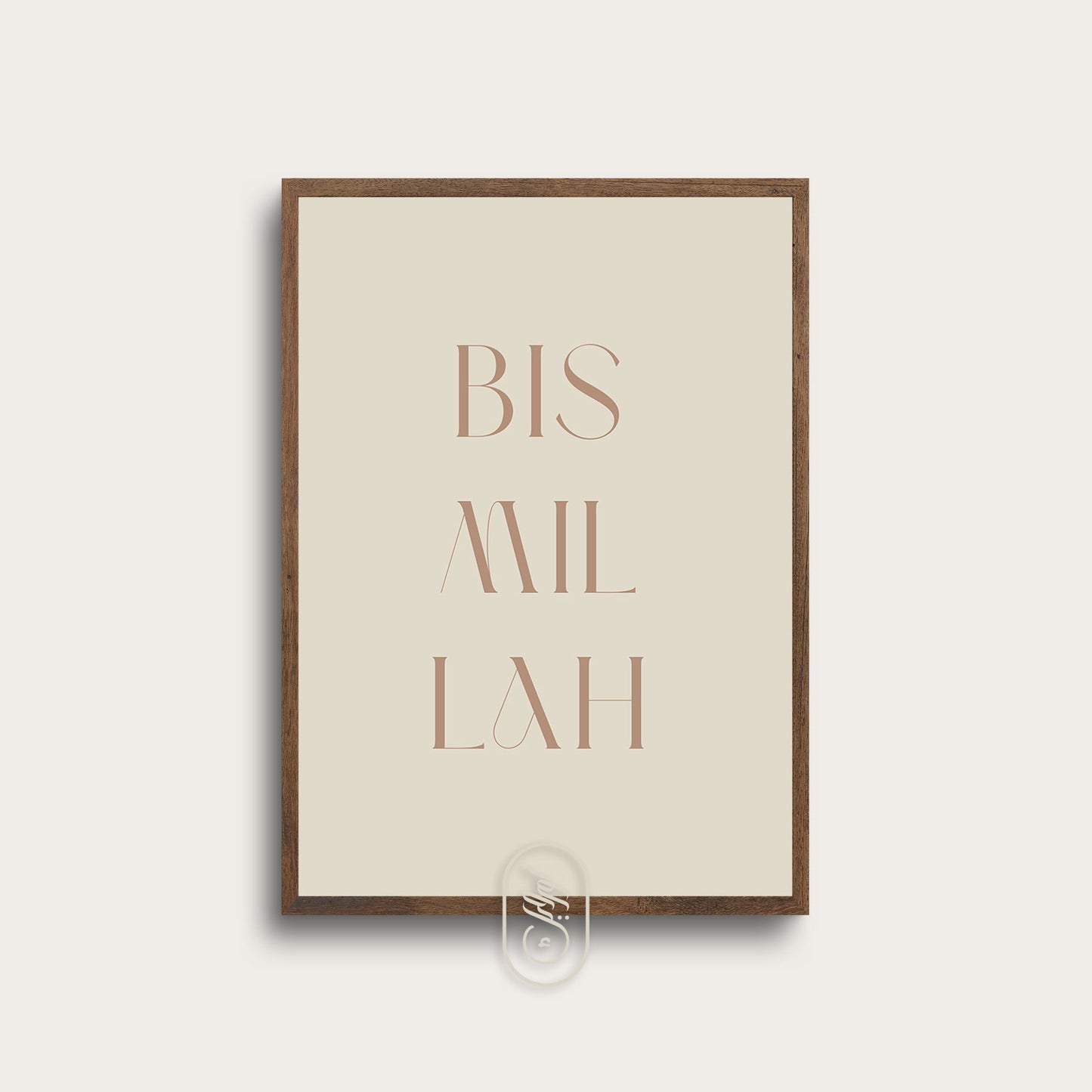 Modern Beige | Bismillah text