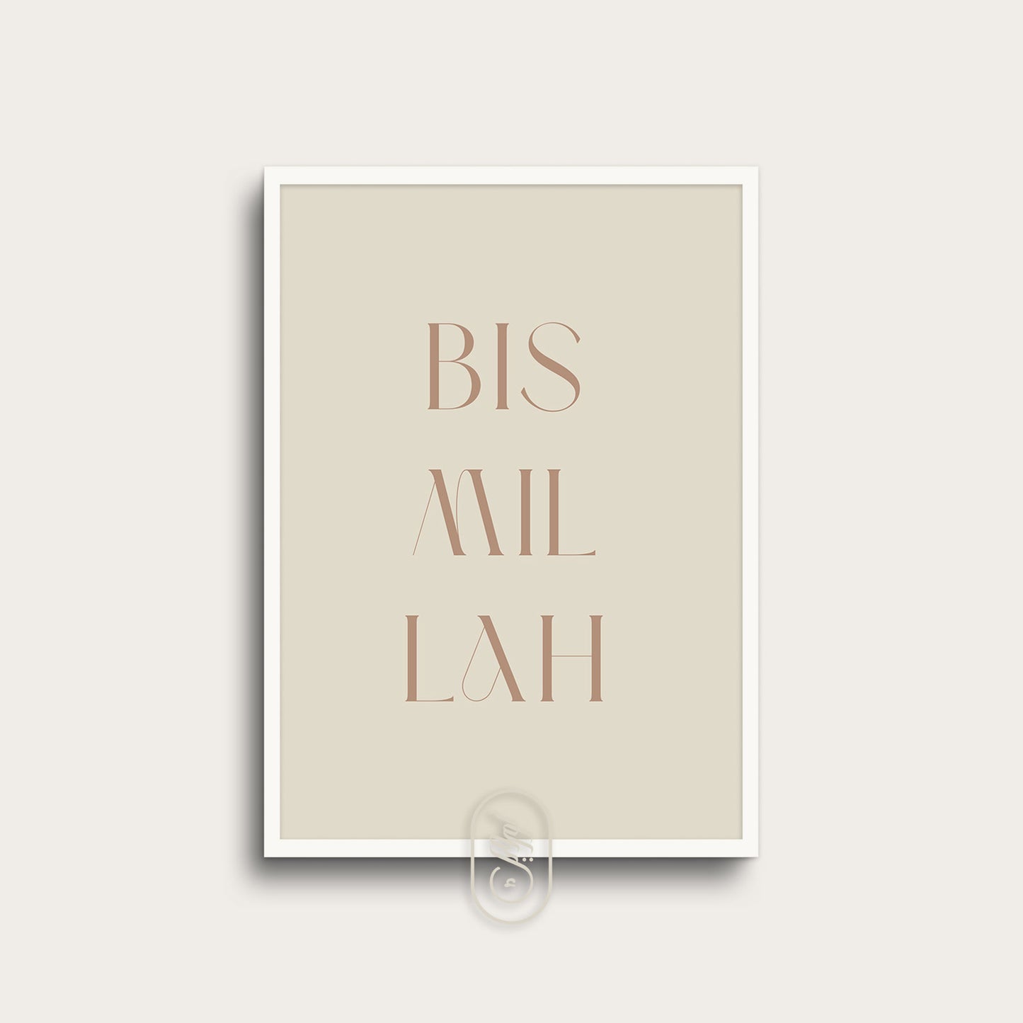 Modern Beige | Bismillah text